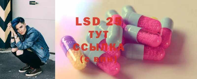 LSD-25 экстази ecstasy  Апатиты 